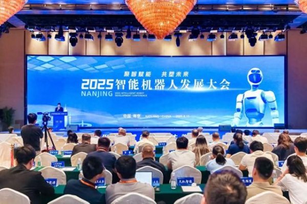美股配资官网入口 南京发力打造“机器人之城”：用3年时间“强攻”具身机器人